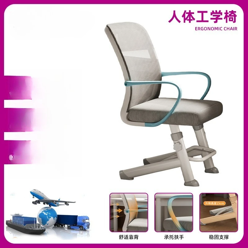 Office chair Comfortable sedentary computer chair Simple modern conference room staff back chair Household middle school student