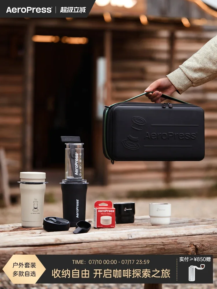 

Портативный набор ручной кофемашины Aeropress, концентрированная экстракция, уличный кофейник ручной работы