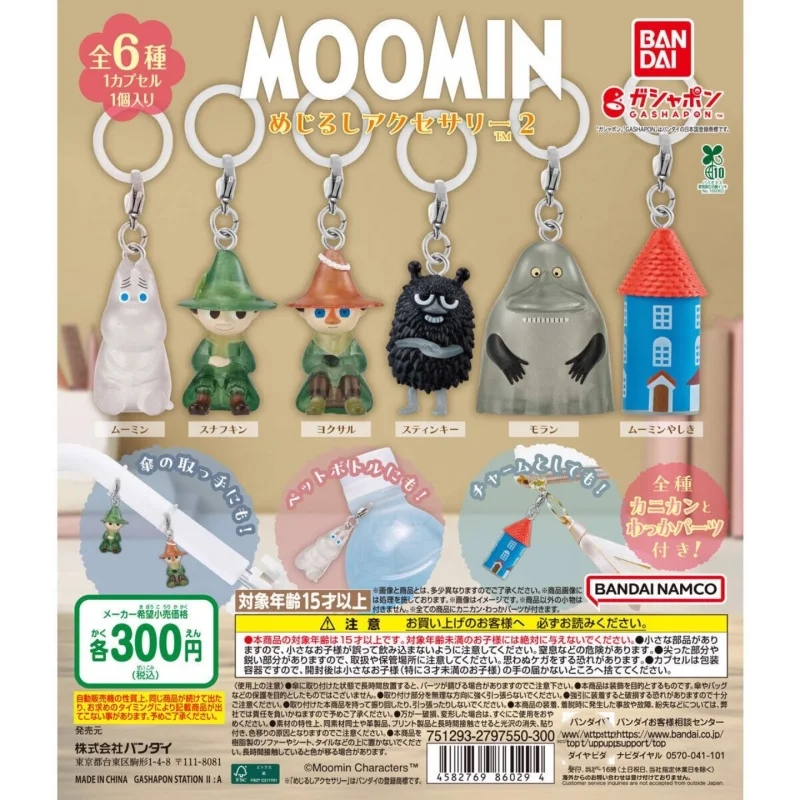 

Bandai Genuine 6 шт. Gashapon ненじる مس너펀isipencia Moomin Toys для детей Подарочные Коллекционная модель Украшения