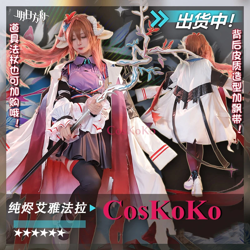 CosKoKo Eyjafjalla Cosplay Game Arknights Costume Pure Ember Skin Sweet Nifty Lovely Uniform Halloween Party Role Play Clothing