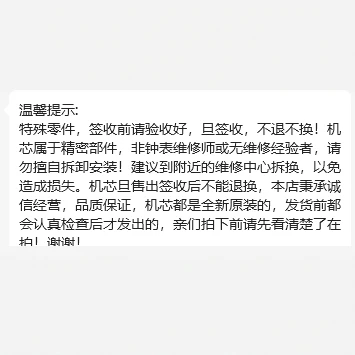 مناسبة لحركة ETA G10 211 الجديدة في سويسرا، موضع تقويم 4 نقاط، ستة دبابيس متعددة الوظائف #4