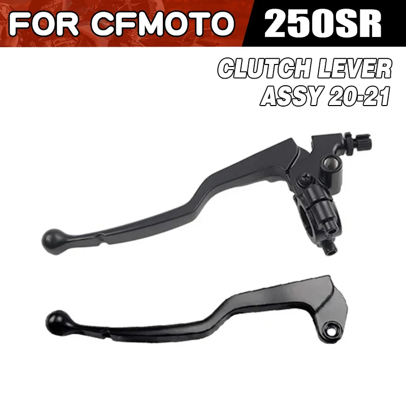 For CFMOTO 250SR 2020-2021 Clutch Lever Assy CF Moto 250CLC 250SR-FUN CF250-12 CF250-6 Clutch Handle Assembly Motorcycle Parts