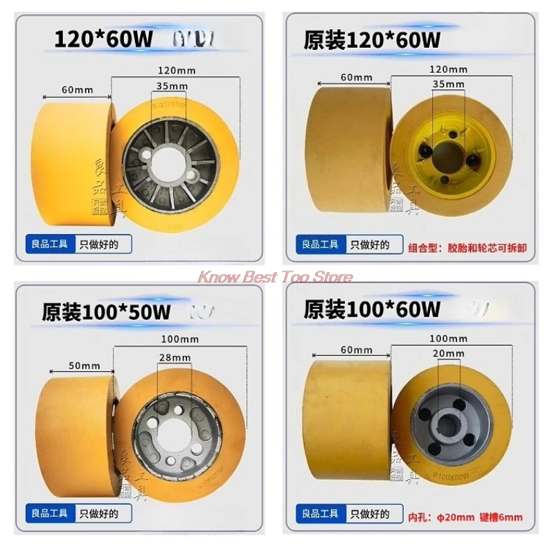 1PCS Durable Woodworking Machinery Accessories Feeding Roller Rubber Wheel for Feeder Machine view 4