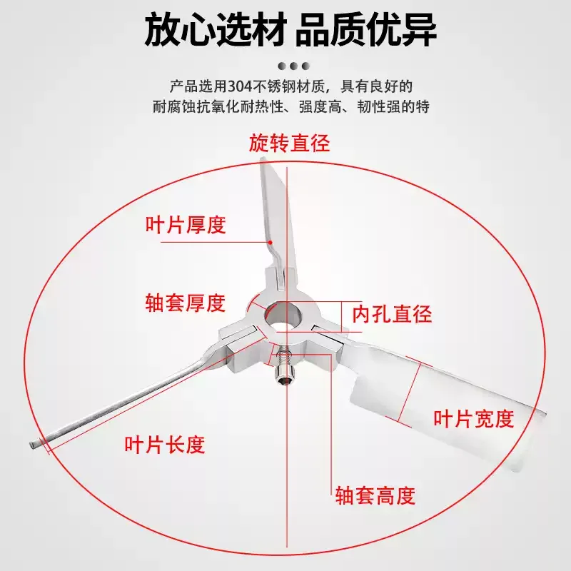 Mixer Impeller, Umbrella‑Shaped Folding Telescopic Agitator Blade, High‑Speed Unfolding Stirring Paddle for Mixing Equipment