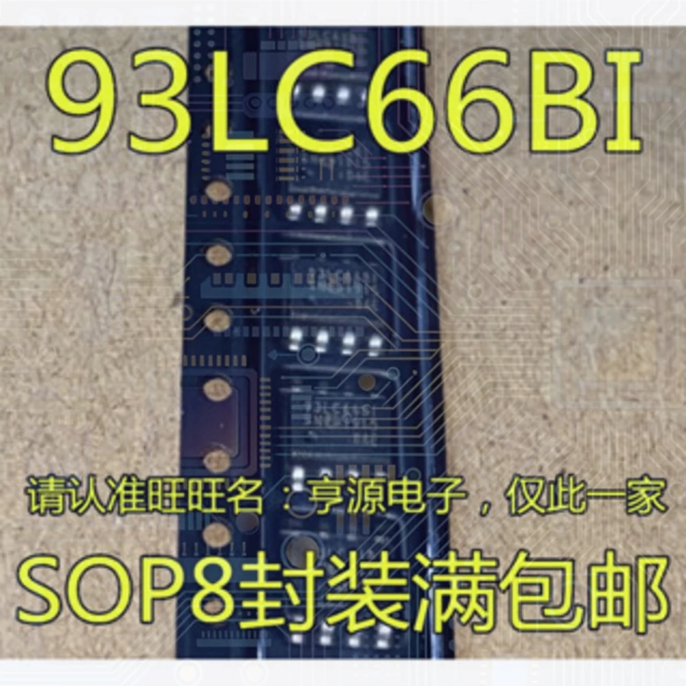 1-100PCS SCC2691AC1D24 SCC2691 CH376S CH376 CY2305C CY2305CSXI-1 CY2305CSXI-1H 93LC66B-I/SN 93LC66BT-I/SN 93LC66BI
