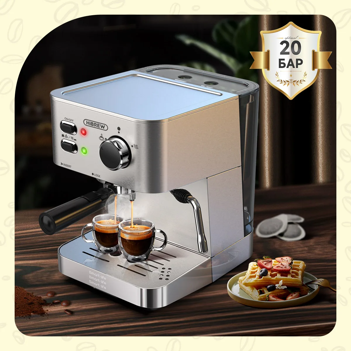 آلة صنع قهوة اسبريسو H10 من hi166 20 بار من الفولاذ المقاوم للصدأ ماكينة صنع قهوة اسبريسو كابتشينو شبه آلية
