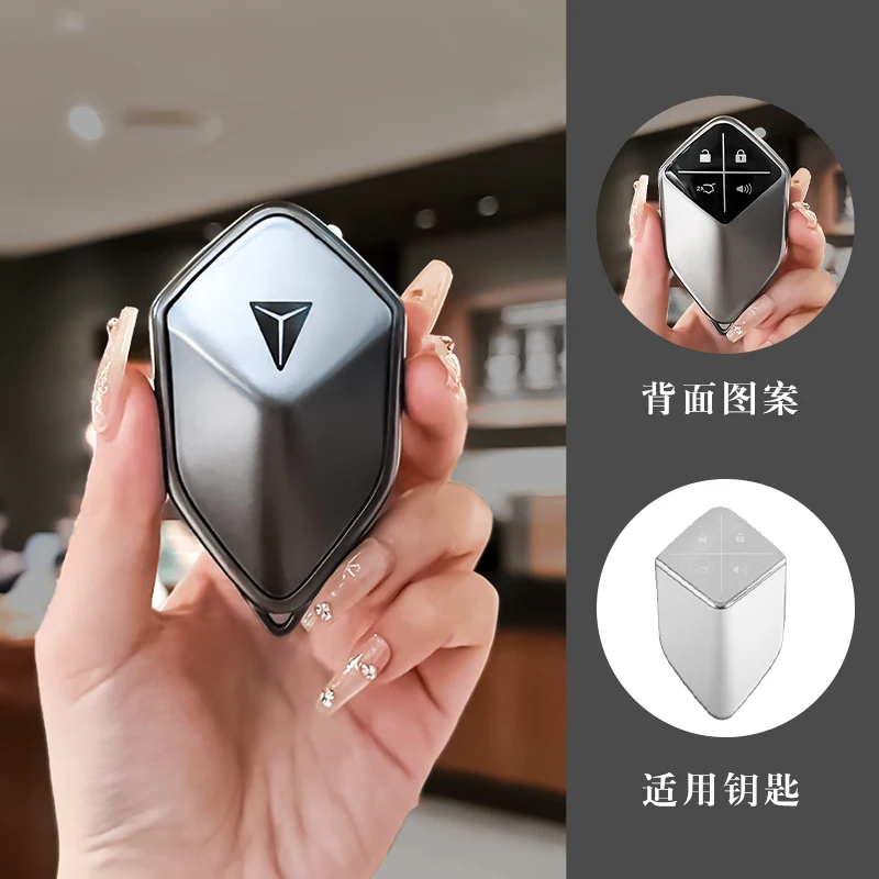 Soft TPU Car Remote Key Fob Case Cover Protective Holder Shell For Changan Deepal SL03 S7 2023 2024 Auto Keychain Accessories
