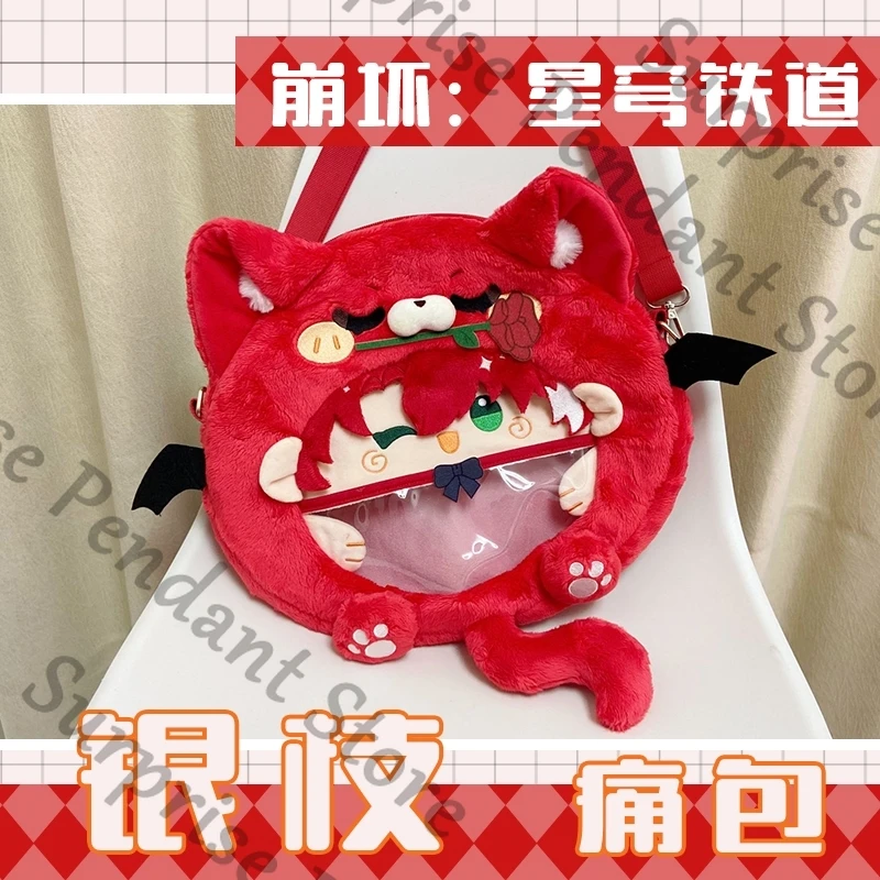 

Honkai: Star Rail Argenti Ita Bag, милый дизайн кота, уникальный дизайн восстанавливает очарование персонажей изысканный подарок высокого качества