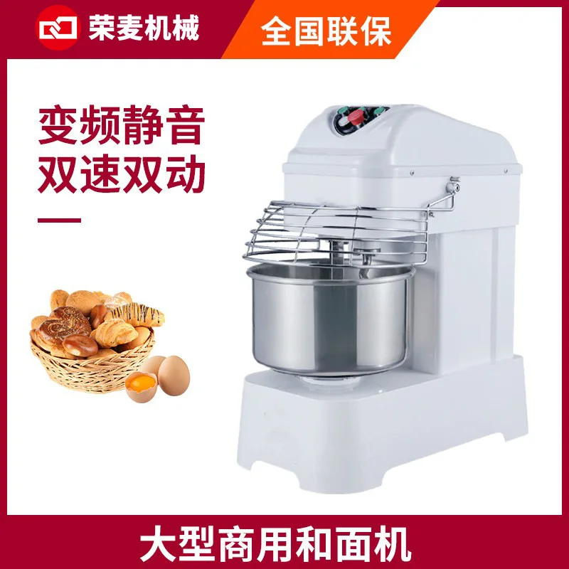 Multifunctional Automatic Kneader 25kg Large Mixer Double Speed Double Action 25kg Vertical Mixer, Commercial