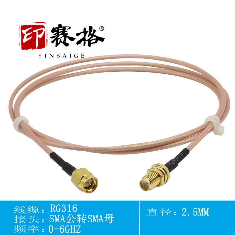 Sma Adapter Cable R… - image