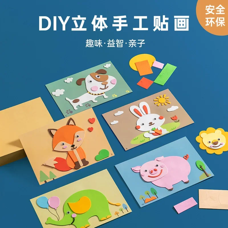 Children's educational toys handmade DIY animal 3D three-dimensional paste painting learning  education aprendizaje y educación