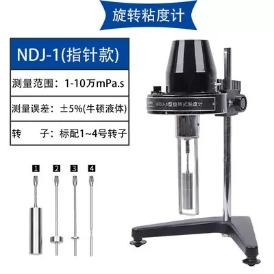NDJ-1/4  Rotary Viscometer Viscosimeter Viscosity Meter Fluidimer with # Rotator Portable Viscosity Meter  1pcs