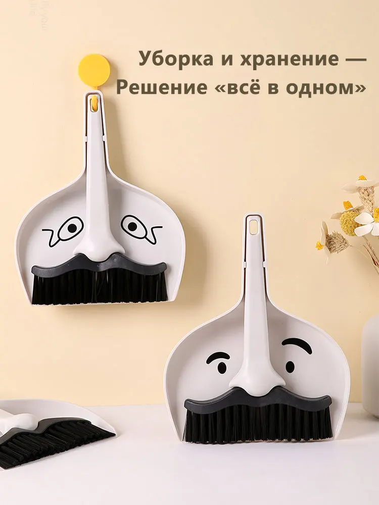 Mini Broom And Dustpan Set Cute Mr. Beard Design Broom Dustpan Brush Desktop Cleaning Tool for Home Living Room Table Office