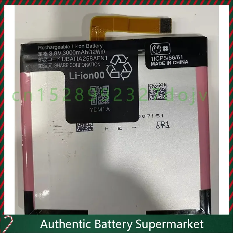 For Japan Electric UBATIA258AFN1  Battery 3080MAh