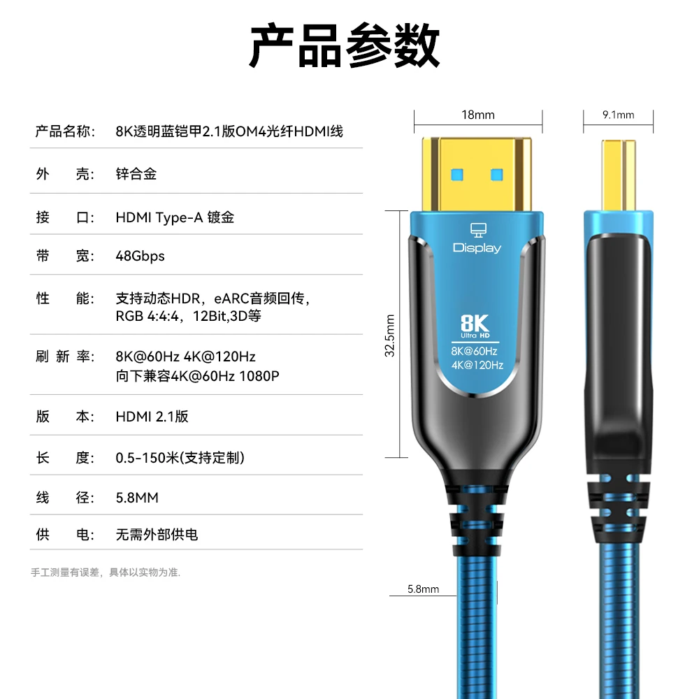 8K HDMI 2.1 Fiber Optic Cable 48Gbps 4K@120Hz 8K@60Hz Ultra High Speed HDMI Cable Dynamic HDR eARC HDCP for HD TV Box Computer