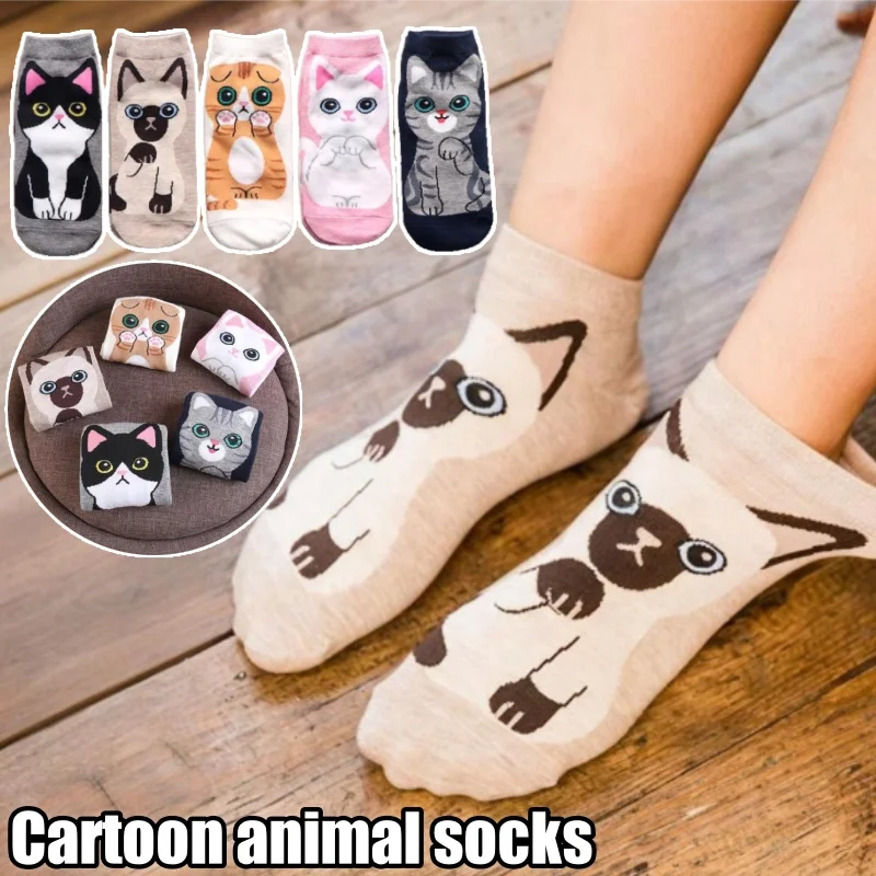 

Корейский стиль, мультяшные плоские носки-лодочки для женщин, милые хлопковые носки с рисунком кота и собаки, весенне-осенние повседневные короткие носки, модные