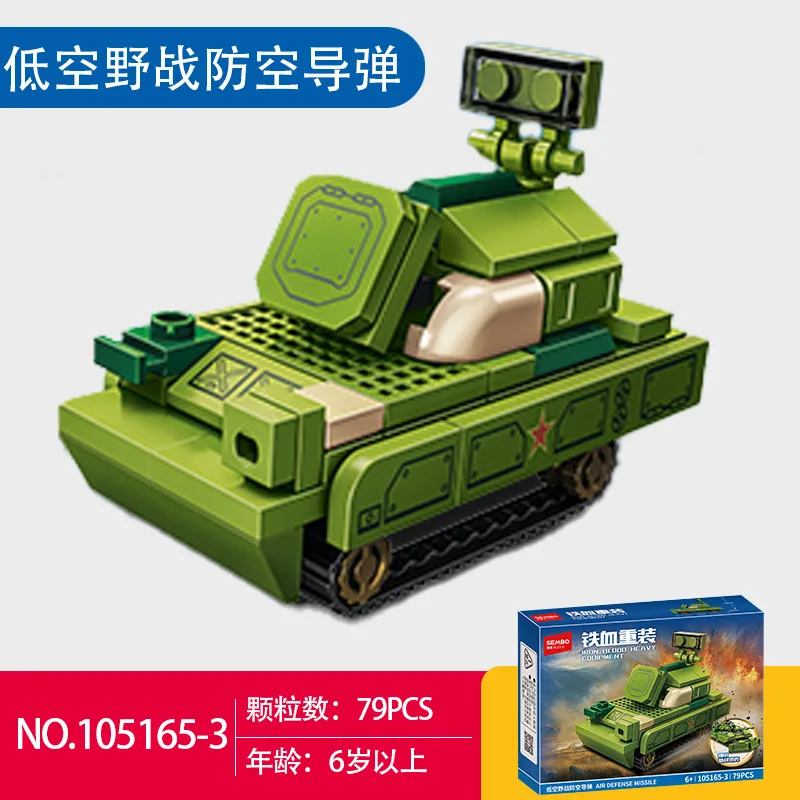 SEMBO BLOCK Militärpanzer-Bausteine, kleine Steine, STEM-Spielzeug, Geschenk für Jungen