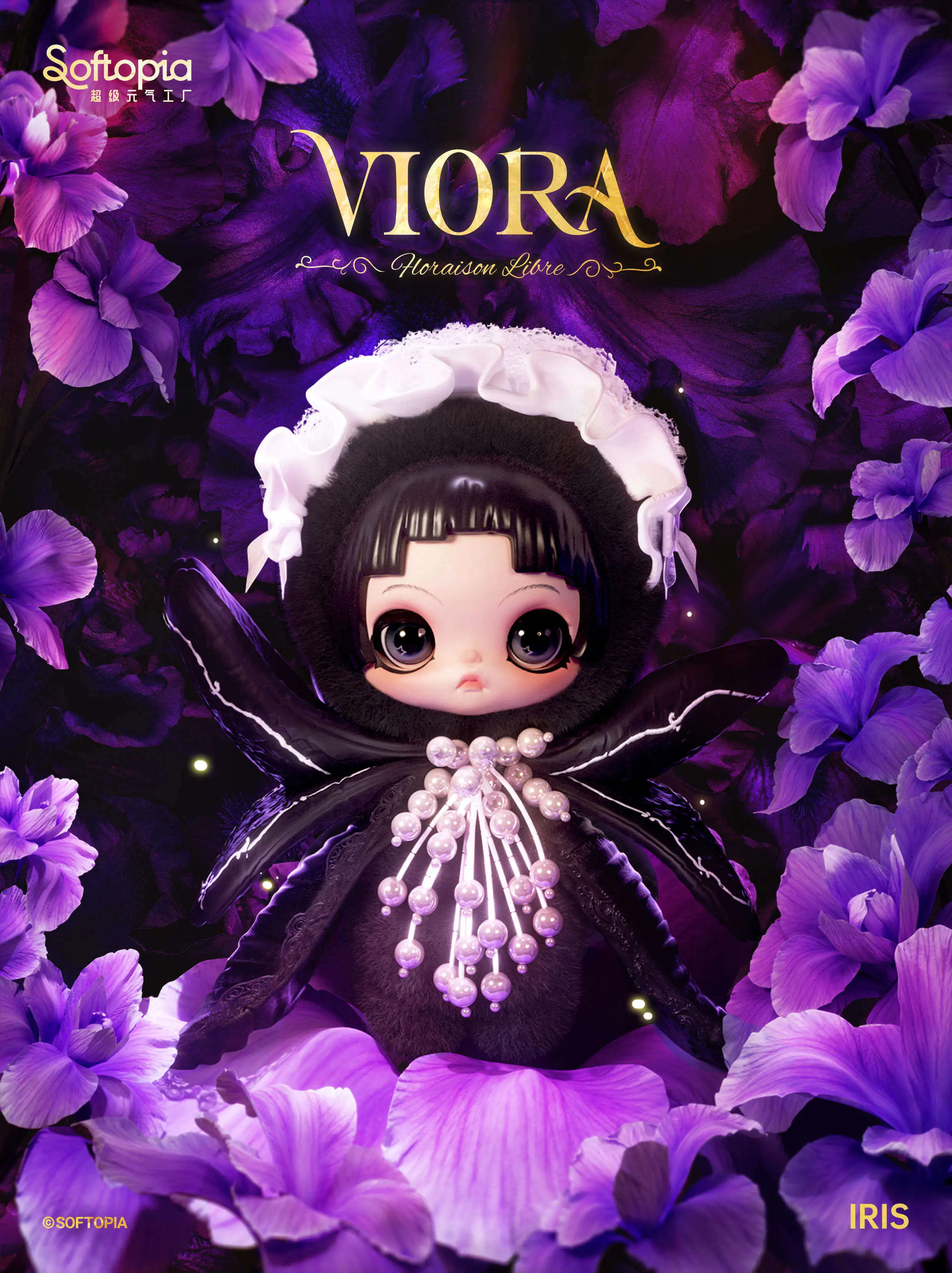 Viora Floraison Libre Series Blind Box Cute Plush Keychain Pendant