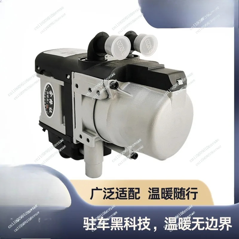 Best-selling parking heater 5kw car heater, fuel heater, engine preheater manufacturer