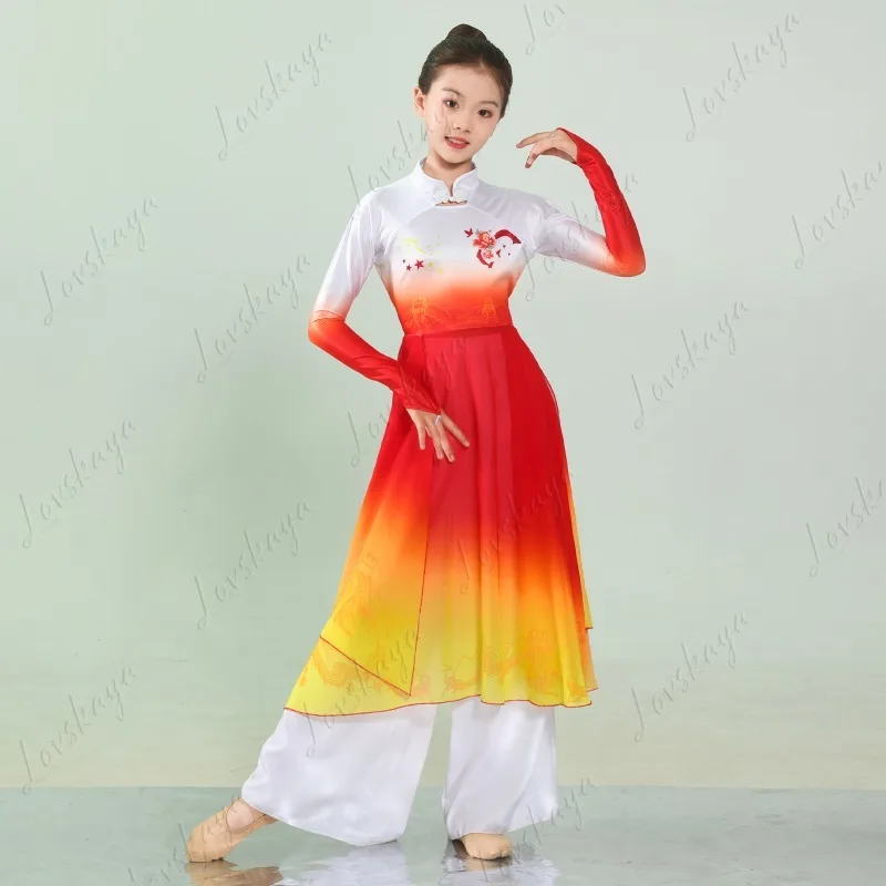 Children's Classical Dance Costume - Gradual Color-changing Fan Dance - Chinese Style Performance Ensemble for Chorus