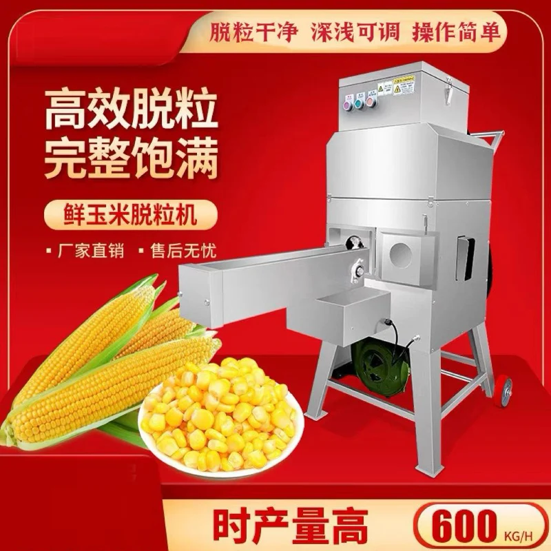 

Fresh Sweet Corn Thresher Machine Maize Sheller Corn Thresher Machine Fresh Corn Threshing Machine