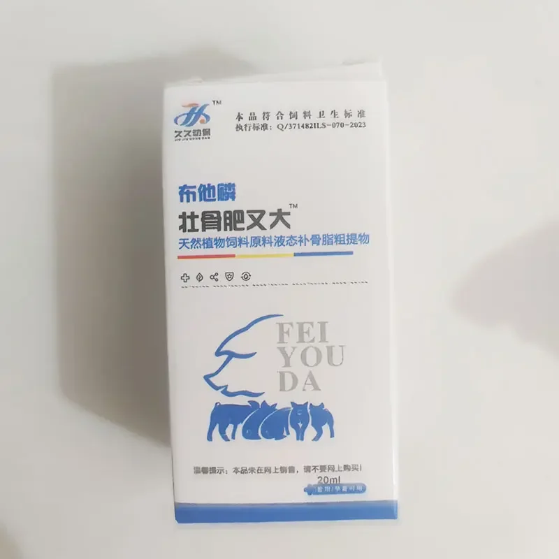 Energy Quick Supplement Strong Needle Supplement Physical Ability To Enhance Body Immunity Poultry Cattle Sheep Horse Chicken