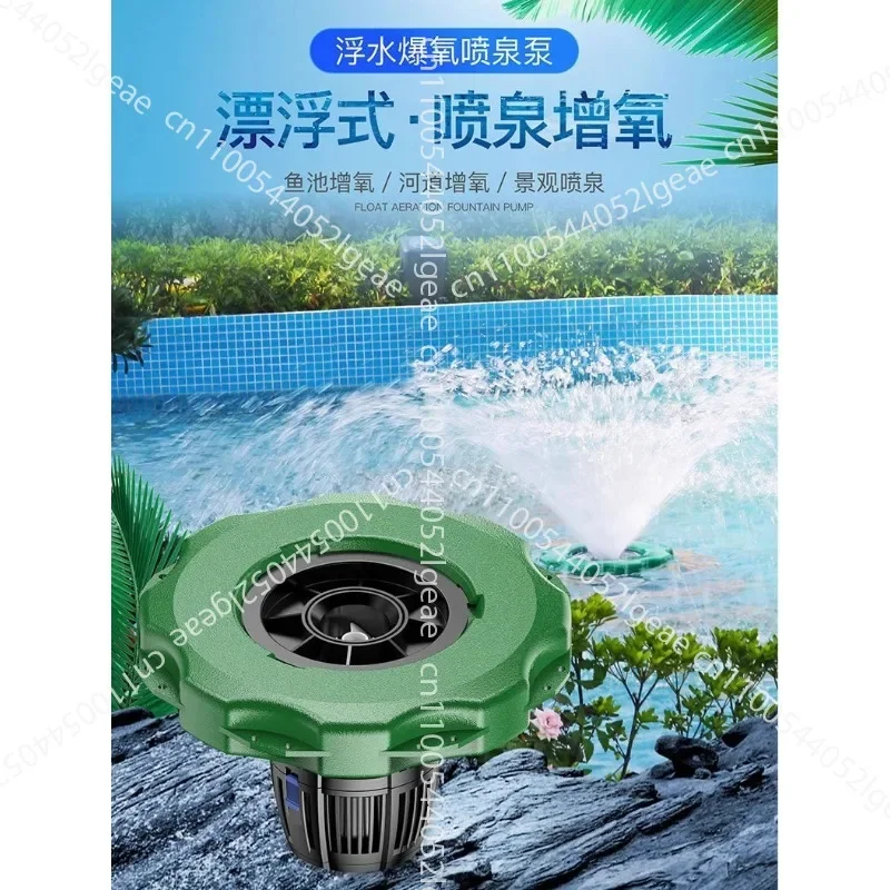 Fish pond fountain pump submersible pump koi pond landscape fountain landscape water pump recycle