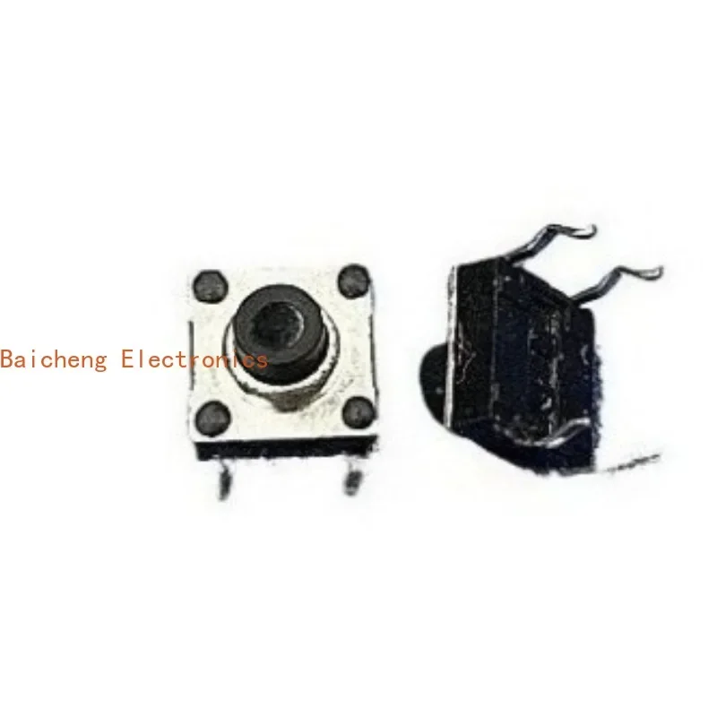 20PCS I. T-1107 waterproof and dustproof 7 * 7 * 5 direct insertion 4-pin touch tactile micro button button button switch