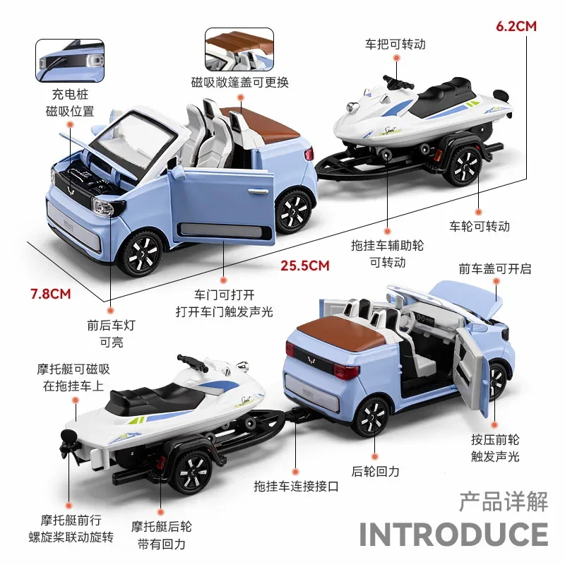 1:24 wuling mini ev conversível com barco a motor diecast liga de metal modelo carro som luz puxar para trás coleção crianças brinquedo presente