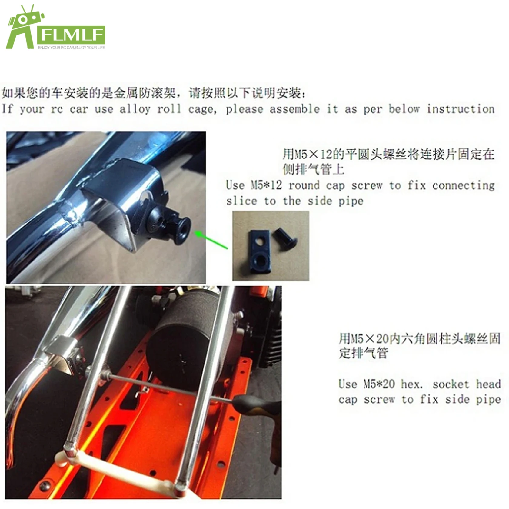 23CC ~ 36CC Motor Uitlaatpijp Zijpijp Verwisselbare Fit voor 1/5 HPI ROFUN BAHA ROVAN KM BAJA 5B 5T 5SC Rc Auto Speelgoed Onderdelen