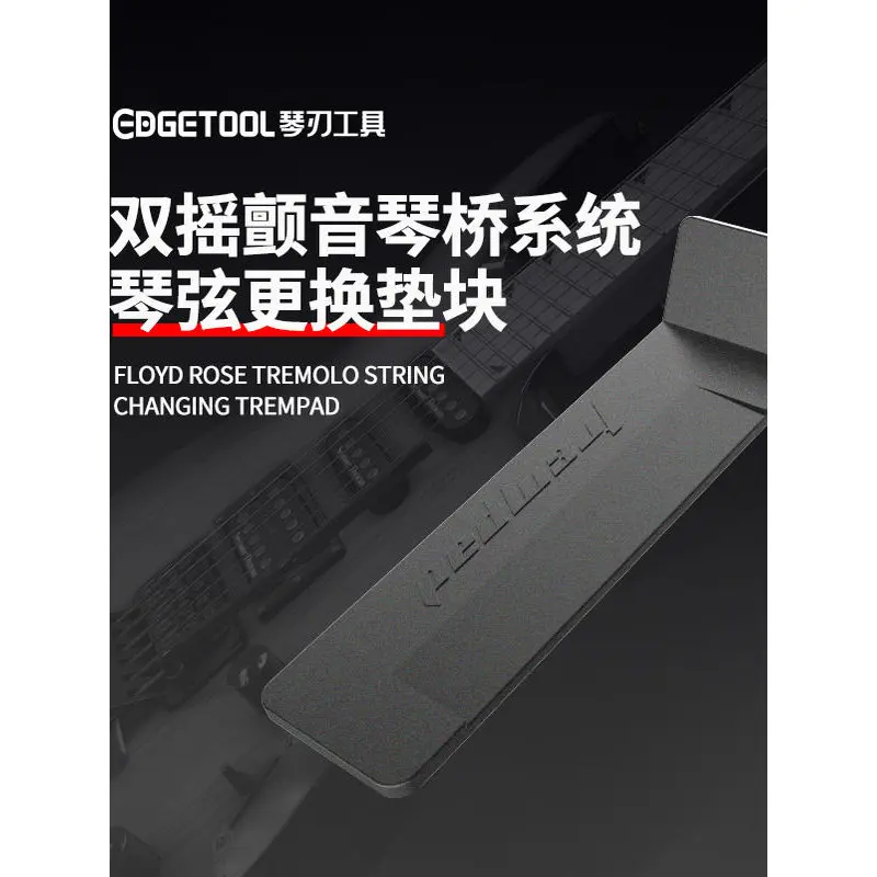 Floyd Rose Double Shake Tremor Bridge System String Replacement Pad Electric Guitar String Replacement Maintenance Tool