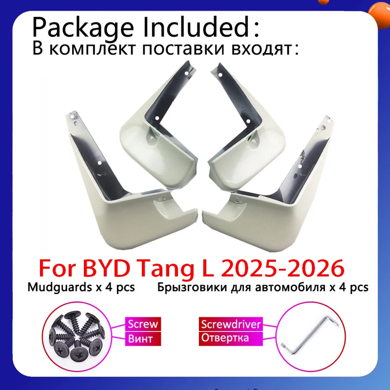 4X حاجز عجلة السيارة لـ BYD Tang L Sealion 8 2025 2026 واقيات الطين الأمامية طلاء الخبز واقي الطين ملحقات واقيات الطين #3