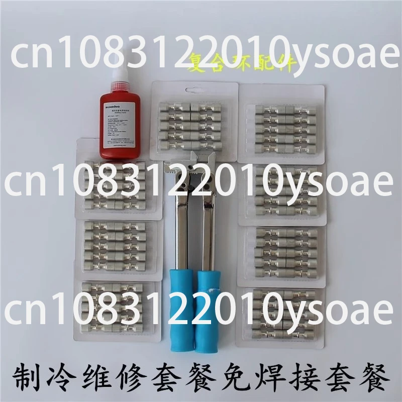 Refrigerator Lock R…