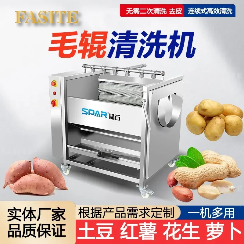 For Taro Potato Peanut Lettuce Peeling Machine Automatic Vegetable Fruit Skin Remover Cleaning Equipment Kitchen Tool