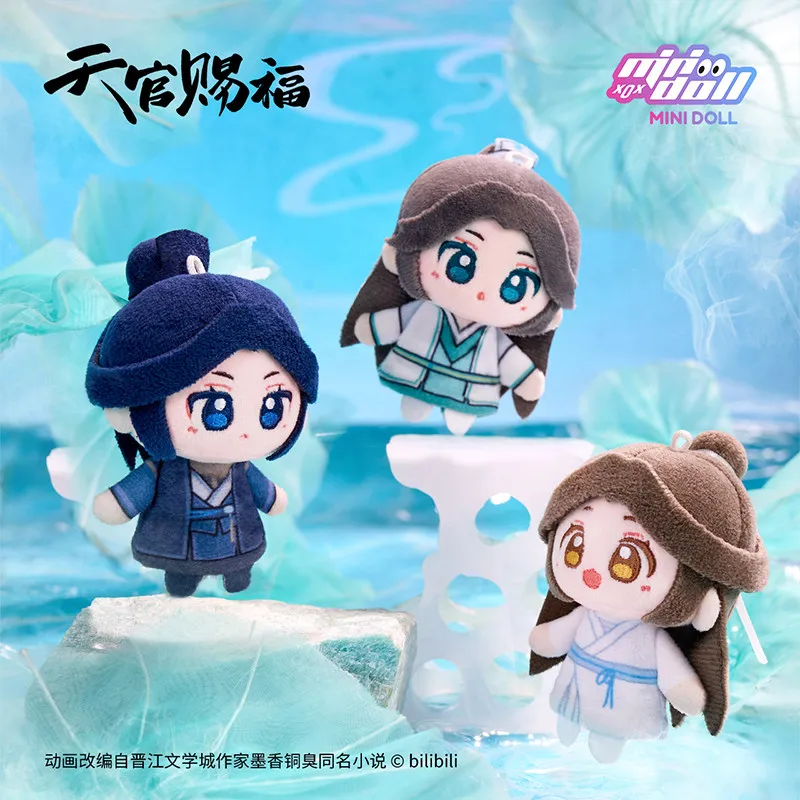 

Heaven Official'S Blessing Qinglian Lianlian Series Backpack Charm – Collectible Cute Doll Xie Lian Hua Cheng Fun Birthday Gift