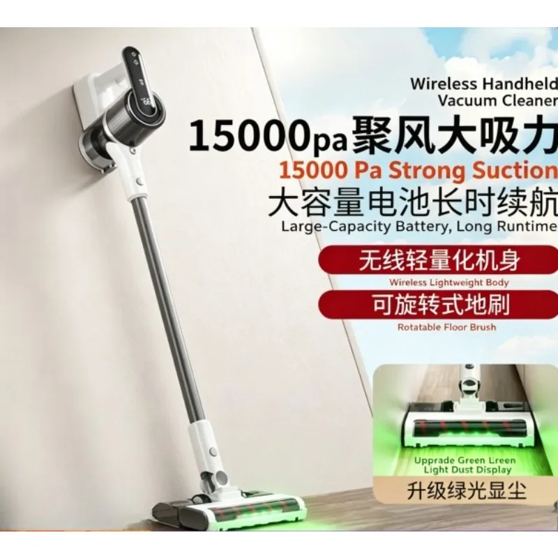 Cordless Handheld Stick Vacuum Cleaner High Suction 3‑in‑1 Suction Mop Blow Dust Mite Removal Home Floor Cleaning Machine