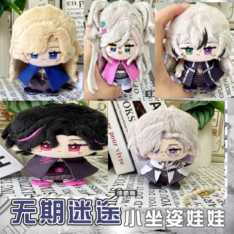 

12cm Path to Nowhere Oak Casket Vautour Bleu Golan Shawn Dreya Mascot Costume Plush Doll for Cosplay Events Pendant Keychain