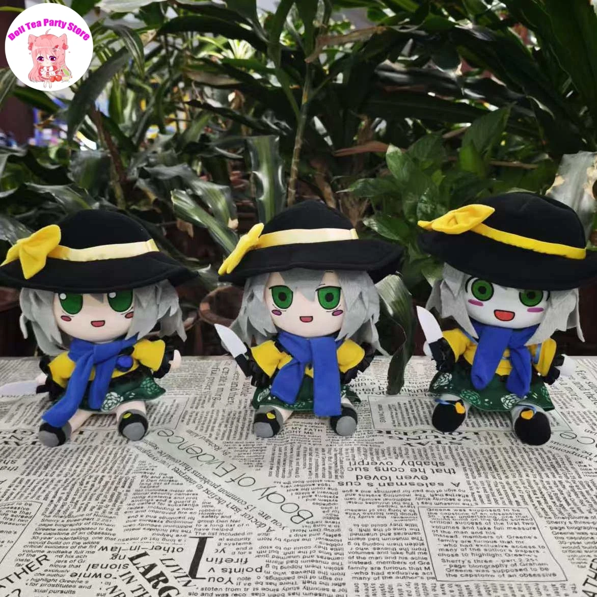 figuras-de-anime-del-proyecto-touhou-serie-komeiji-koishi-fumo-muneca-de-algodon-juguete-de-peluche-para-disfrazar-regalo-de-cosplay-20-cm