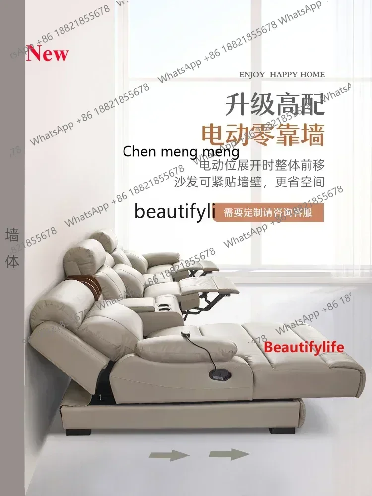 cn8350 LHY A  = Electric Imperial Concubine Multi-Functional Leather Sofa First Layer Cowhide Home Theater Living RoomSS 8617