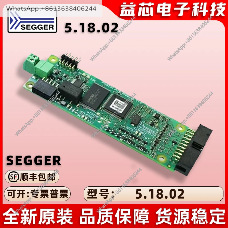 Programador ATE de intermitentes segger originales 5,18.02 RX610, RS621, RX62N e200z0