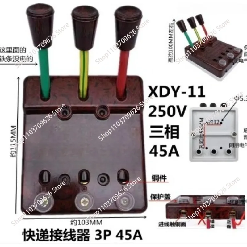 Quick Connector DXY-11 Welding Machine Test Wire Clamp 60 2P3 Phase 4 Pole 5 Wire 100A