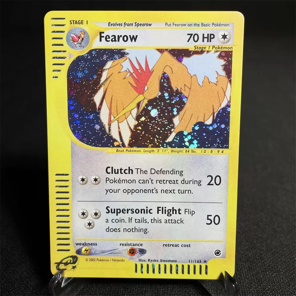 ポケモンカード、ポケモンポケモン、eカードシリーズ、星雲、シリウチ、森、リストル、計量、蝶、充電器、ptg用のポケモンカード