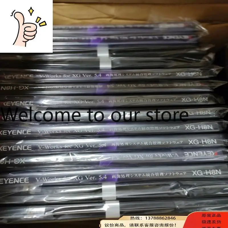 Keyence XG-H8N Visu…