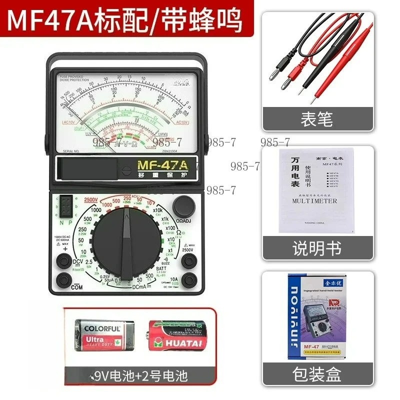 High Precision Analog Multimeter, Internal Magnetic Mechanical Pointer Meter, Full Protection Burn-proof Design with Buzzer