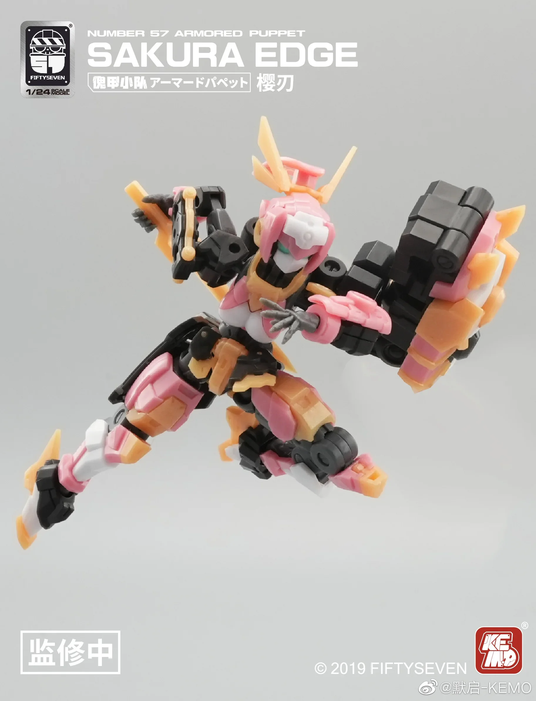 

In Stock SAKURA Frame 57 Layers of Armor 1/24 Scale Action Figure Transformable Articulated Doll,collectible Figurine,gift