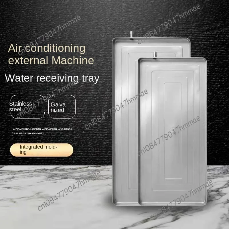 Air Conditioner Outdoor Condenser Water Tray Central Host Outdoor Unit Water Pan Outdoor Condenser Drain Pipe Drip Tray