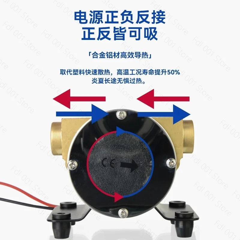 FIP-3200 12V/24V DC Electric Bilge Pump Marine Large Flow Drainage Pump Centrifugal Impeller Self-priming Flushing Pump 30L/min