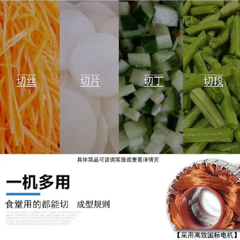 최신 모델 신선한 야채 슬라이서 야채 절단기 파 고추 파 전기 야채 절단