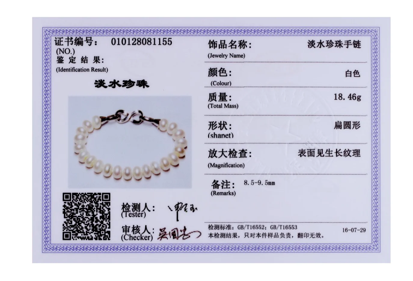 Dainashi 925 Sterling Silver Jewelry Clasp 8-9 Mm White Pink Purple Natural Pearl Charms Bracelets 18cm Pearl Jewelry Bracelets