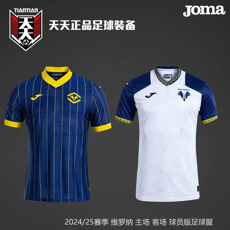

Joma Homer brand 24/25 multiple home jerseys and short-sleeved T-shirts for football club players
